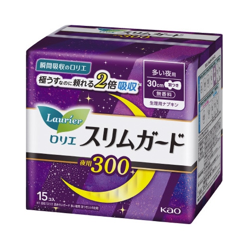 ロリエ スリムガード 多い夜用300 15枚