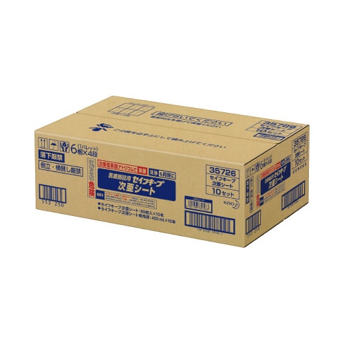 セイフキープ 次亜シート 800枚(80枚×10)