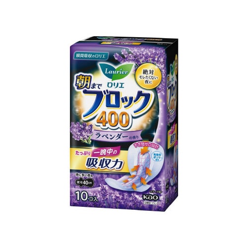 ロリエ 朝までブロック ラベンダー400×8