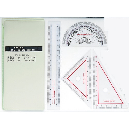 ニュースーパー定規セット×10