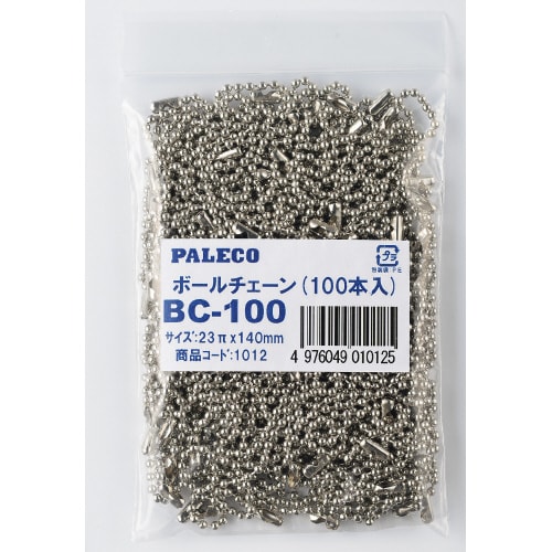 ボールチェーン 100本