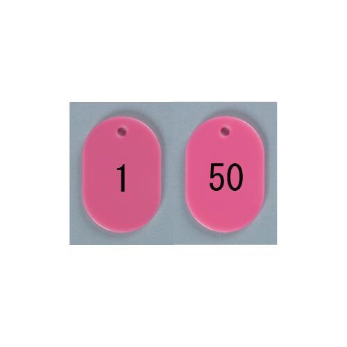 番号札 小 1−50 ピンク