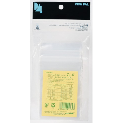 ユニパック B8 20枚×20