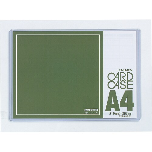 No.50カードケース 硬質塩ビ製 A4×20