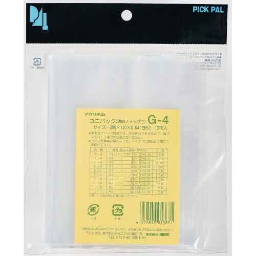 ユニパック B6 12枚×20