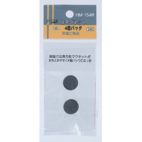 裸マグネット直径15×厚さ4mm 4コパック×10