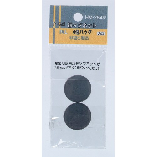 裸マグネット直径25×厚さ5mm 4コパック×10