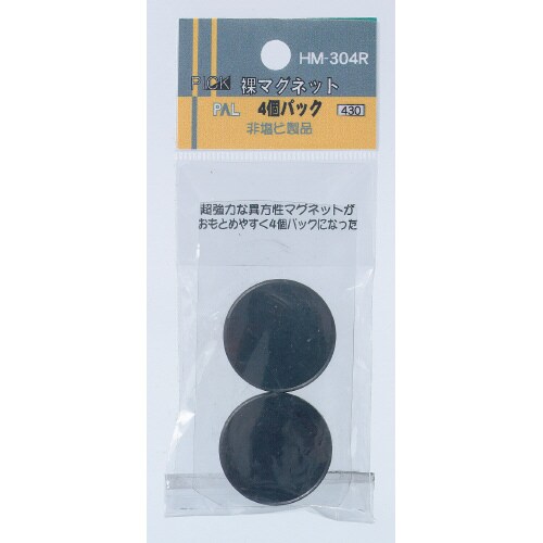 裸マグネット直径30×厚さ5mm 4コパック×10