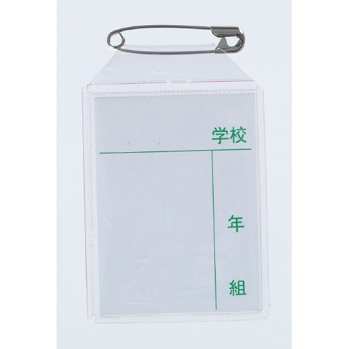 キンダー名札 60×44mm ピン付き ×100