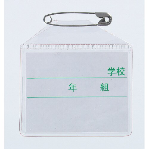 キンダー名札 44×57mm ピン付き ×100