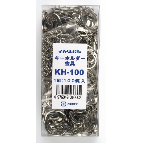 キーホルダー金具 100個