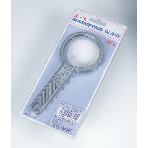 プラスチックルーペ二重焦点プラスチック 65mm