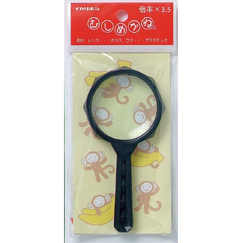 虫めがね ガラスレンズ 45mm×10