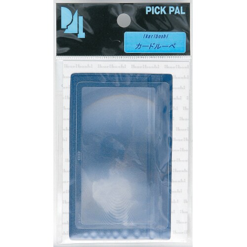 カード式ルーペ ケース付 55×85×20