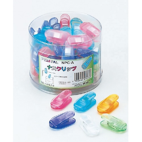 ナスクリップセット 60個