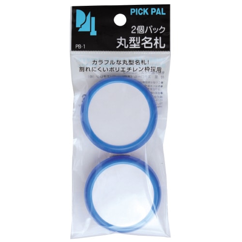 丸型名札直径50mmピン・クリップ両用2個青×10