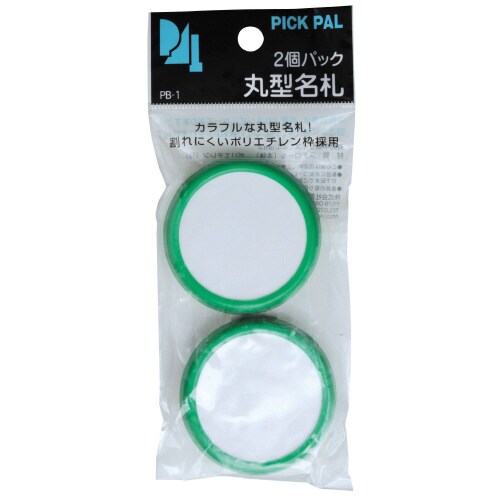 丸型名札直径50mmピン・クリップ両用2個緑×10