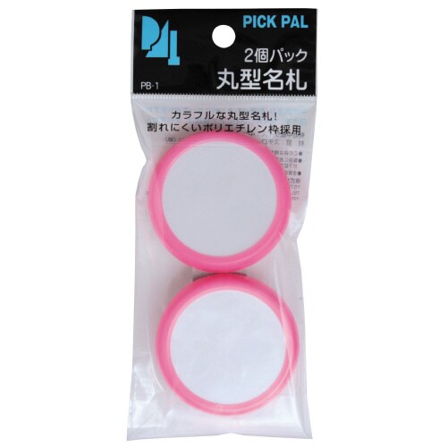丸型名札直径50mmピン・クリップ2個ピンク×10