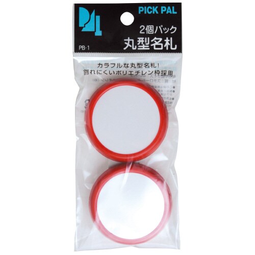 丸型名札直径50mm ピン・クリップ2個 赤×10