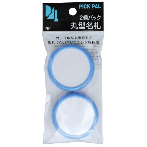 丸型名札直径50mm ピン・クリップ2個 空×10