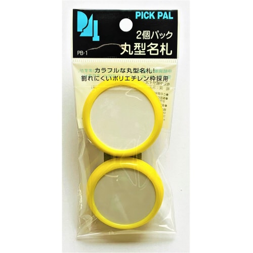 丸型名札直径50mm ピン・クリップ2個 黄×10