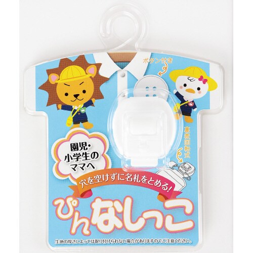 ぴんなしっこ ホワイト×10