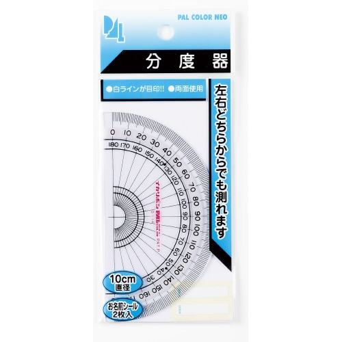 パルカラーネオ定規 10cm分度器 ×10