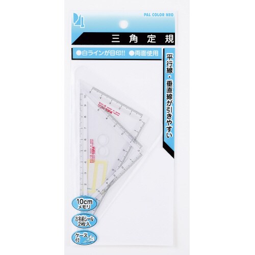 パルカラーネオ定規10cm三角定規 ×10