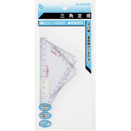 パルカラーネオ定規12cm三角定規 ×10