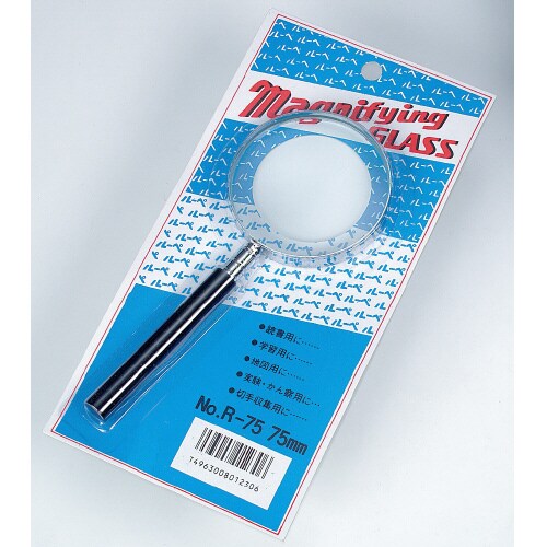 金属枠ルーペ ガラスレンズ 75mm ブリスター