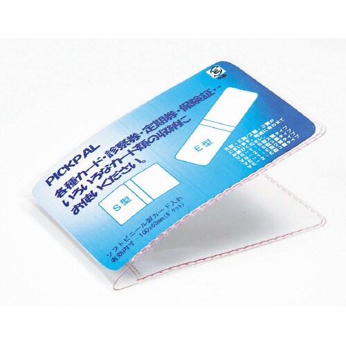 ビニパス E型 2面×10