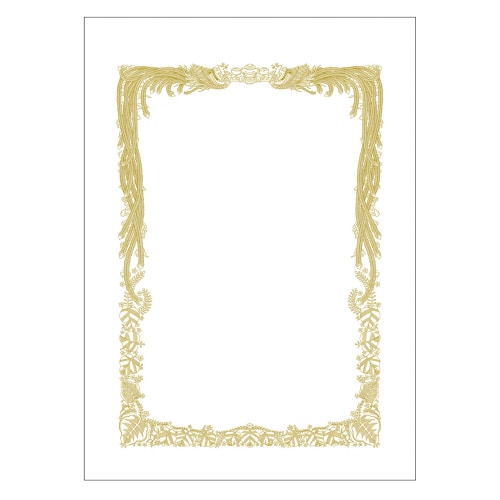 賞状用紙 上質紙 A3判 横書用