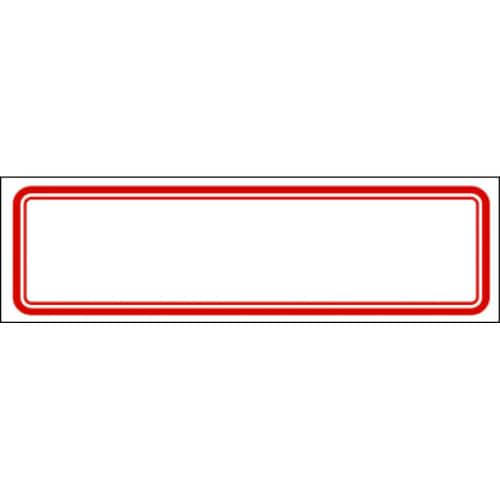 Newアドタッチ 赤枠 10冊入