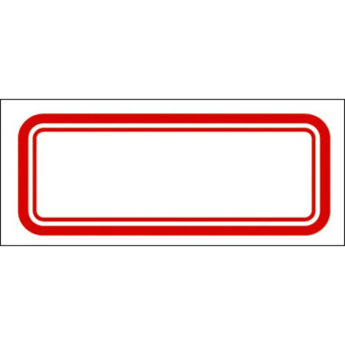 Newアドタッチ 赤枠 10冊入