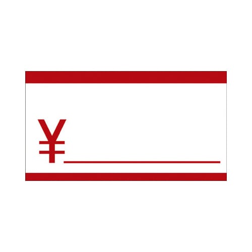 アドテープ プライス 赤