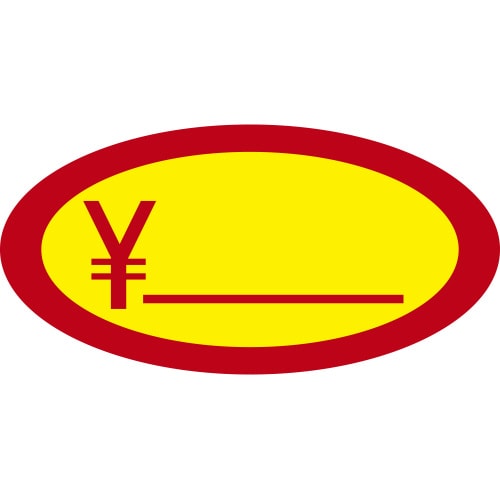 アドシール ¥ 黄 50冊入