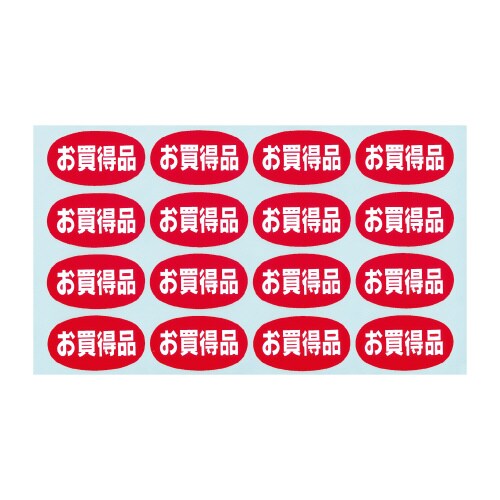 アドポップ お買得品 20冊入