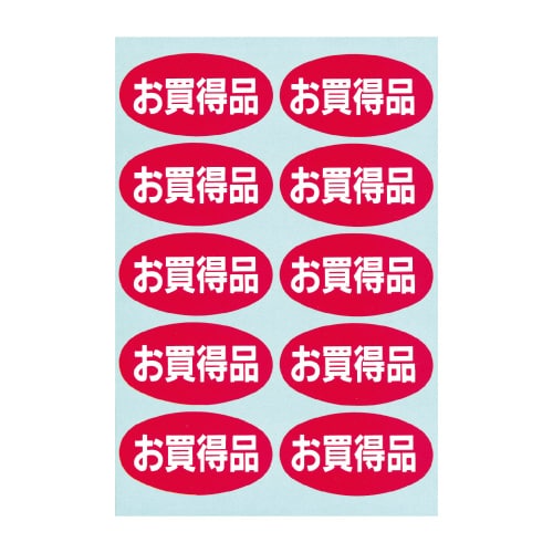 アドポップ お買得品 20冊入