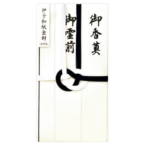 伊予和紙金封 東京折 黒白七本 15枚入