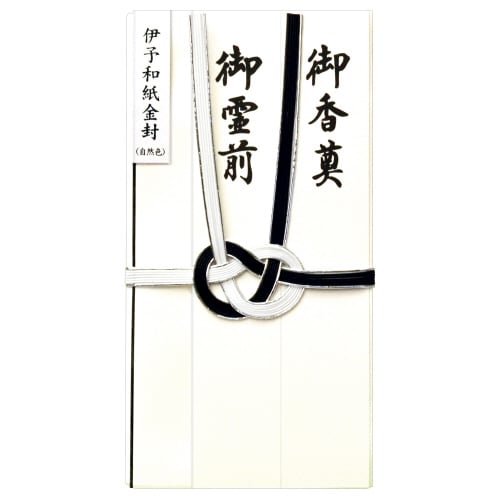 伊予和紙金封 東京折 黒白銀七本 15枚入