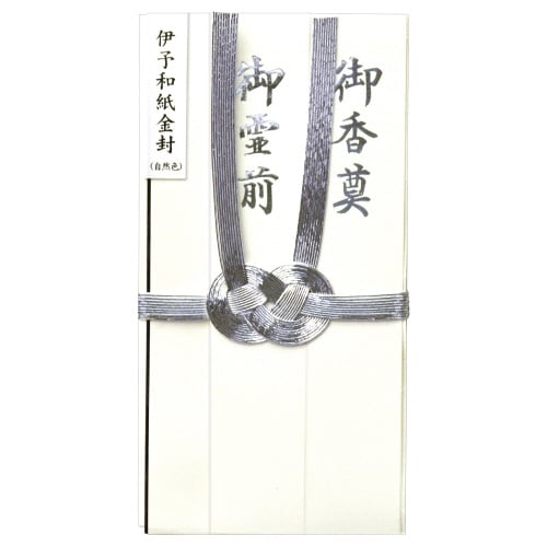 伊予和紙金封 東京折 双銀十本 15枚入