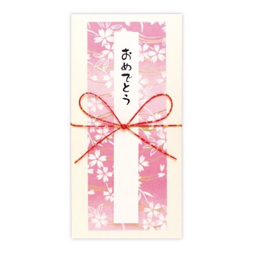 新金封 おめでとう スリム 5枚入