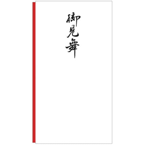 多当のし袋 御見舞 奉書紙 50枚入