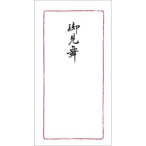 特上のし袋 万型 赤枠 御見舞 奉書紙 20冊入