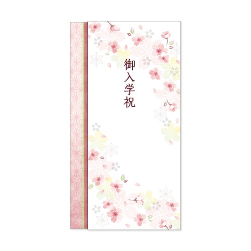 スリム多当 花きらり 御入学祝 10枚入