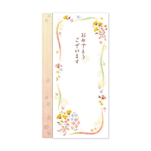 スリム多当花きらり おめでとうございます 10枚入