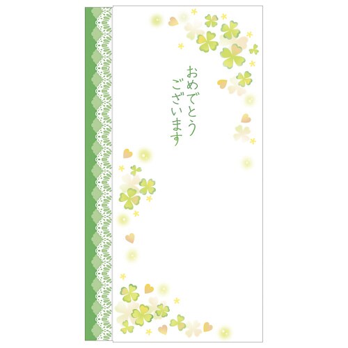 スリム多当花きらり おめでとうございます 10枚入