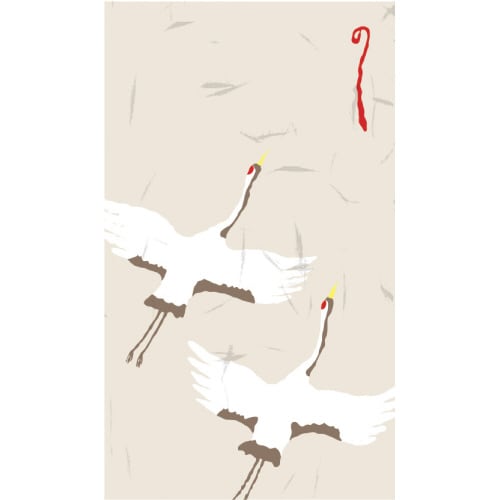 のし袋 縁起もん 五型 鶴(つる) 5冊入