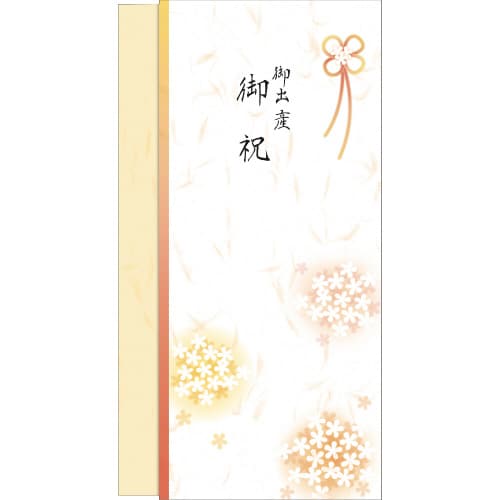 特選多当のし袋 御出産御祝 5枚入