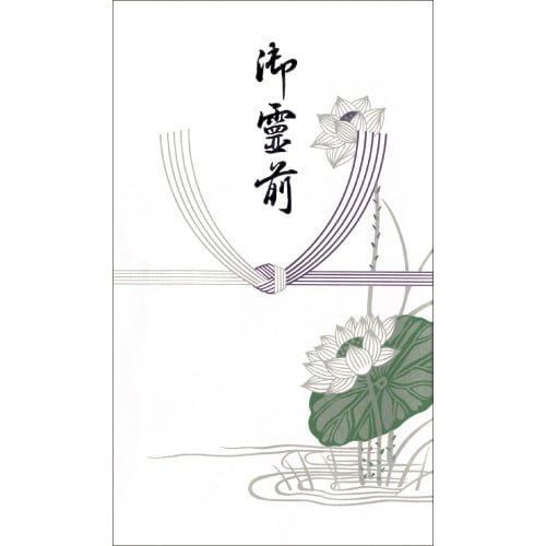 のし袋 百型 蓮 御霊前 上質紙 40冊入